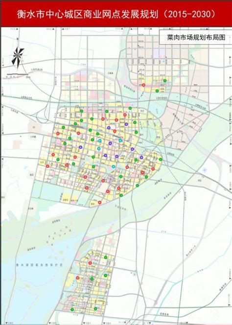 衡水市市区商业网点发展规划【未来的商业中心、商业街、商业市场都在这！】_服务