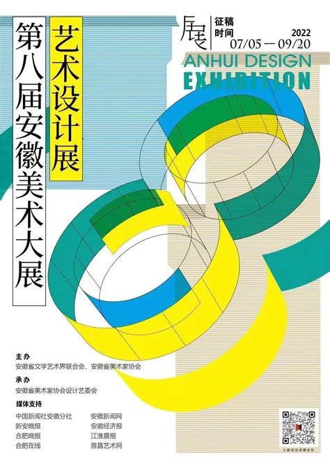 安徽省美术馆建成并正式向公众开放 - 中国书画网