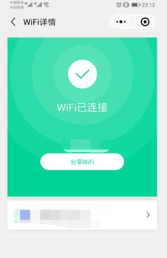 腾讯WiFi管家app下载-腾讯WiFi管家官方版下载-腾讯WiFi管家下载安装2023最新版v3.9.15-华军软件园