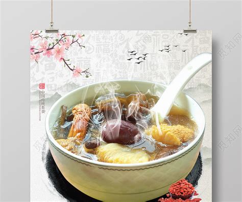 各种滋补的素食汤,冬季素食营养汤,素食煲汤_大山谷图库