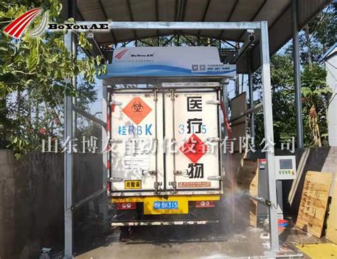 救护车清洗消毒设备-山东博友自动化设备有限公司
