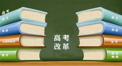 西藏购房户籍异地可以高考吗？高考降分优惠政策 -好学百科