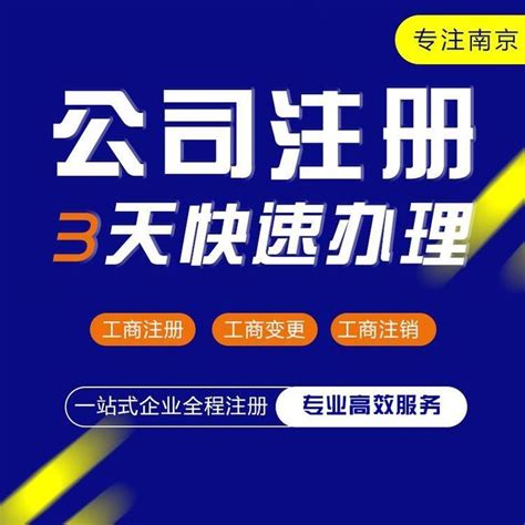 2022（第九届）江苏互联网大会 鼓楼创新广场大会服务内容_江苏互联网大会