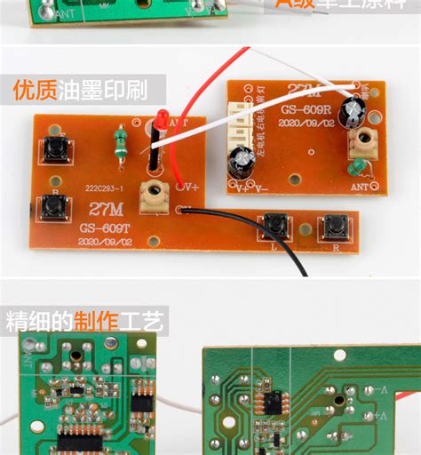 Remote Control Circuit Board 的图像结果