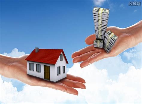公积金交多久可以贷款买房 需要什么条件？-股城理财