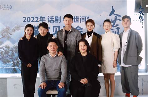 人世间最新素材