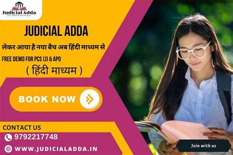 Free Demo Classes for PCS (J) in Hindi