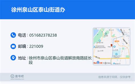 徐州泉山区：为新业态新就业群体打造暖心服务驿站__财经头条
