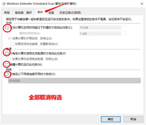 Antimalware Service Executable Windows 1.0 的图像结果