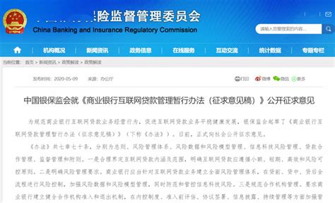 金融贷款宣传海报海报模板下载-千库网