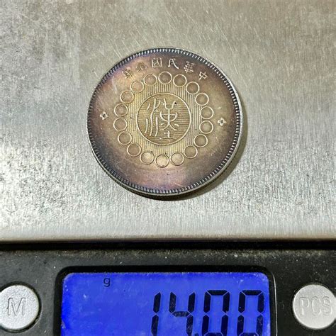 Yahoo!オークション - 銀貨 五角 1912年 四川銀幣 四川軍政府 中華民国...