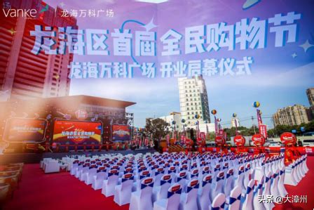 漳州开发区首家综合性购物商场即将开业-中新网福建