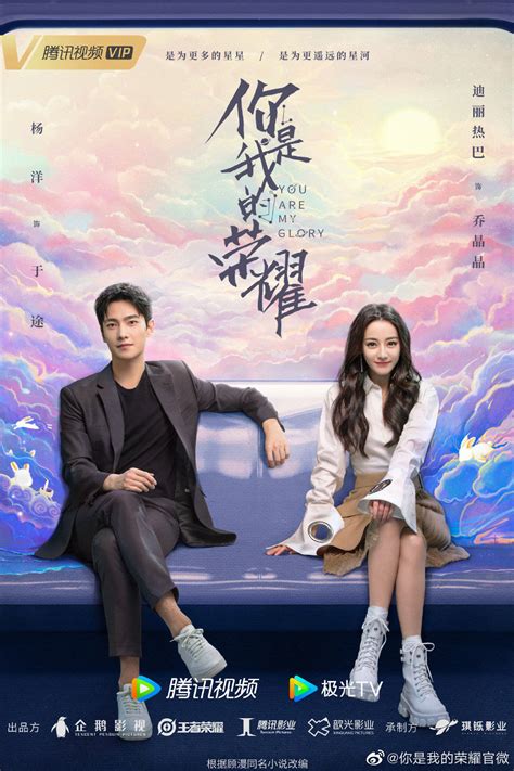 You Are My Glory (2021) 你是我的荣耀 | Chasing Dramas Podcast