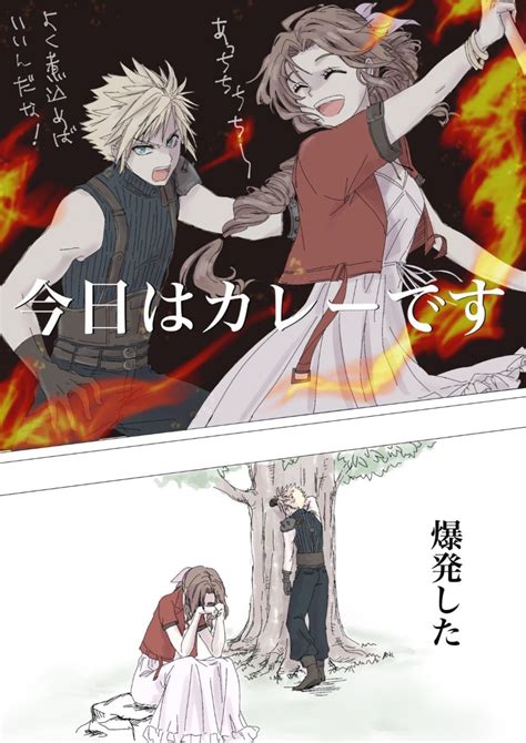 Pin by Flaarhouart on FF | Final fantasy funny, Final fantasy art ...