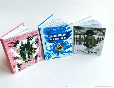 Набор шаблонов для печати мини книг для кукол в интернет-магазине ...