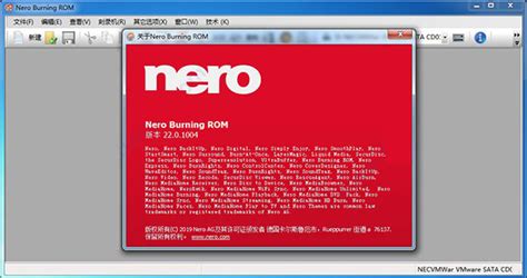 Nero2021下载-Nero2021最新版下载[光盘刻录]-PC下载网
