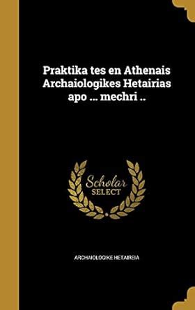 Buy Praktika tēs en Athēnais Archaiologikēs Hetairias apo ... mechri ...