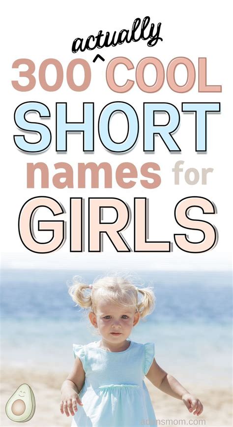 Short Names 的图像结果