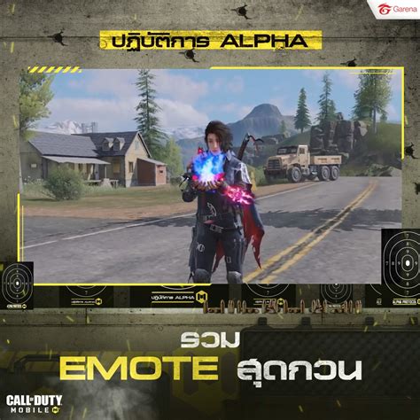 Codm Emote Code 的图像结果