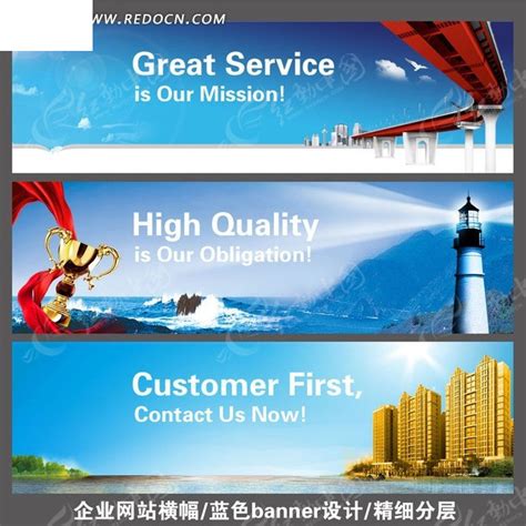 企业网站横幅 蓝色banner设计PSD素材免费下载_红动网