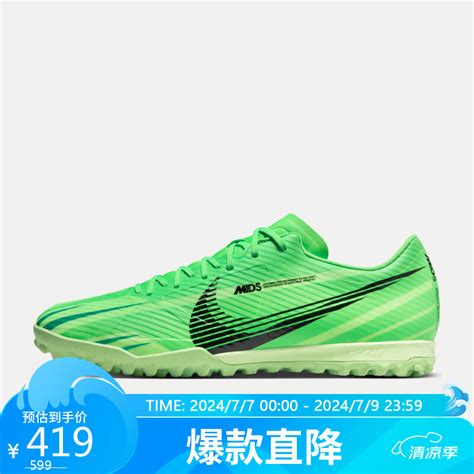 Nike鞋子 的图像结果