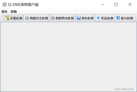 Open Dmsd File 的图像结果