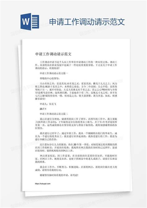 2022年度陕西省企业职工养老保险灵活就业人员缴费标准明细表（缴费档次）