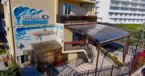 KATRAN (Anapa) - Hotel Reviews & Photos - Tripadvisor