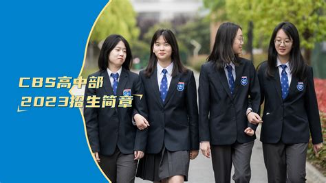 2019 年常州外国语学校夏季课程-境外修学课程-国际课程 - 常州外国语学校