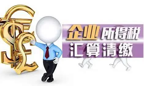 企业往来账务管理制度Word模板下载_编号qwbywdam_熊猫办公