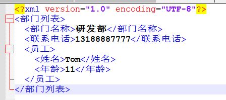 Java Flow XML 的图像结果