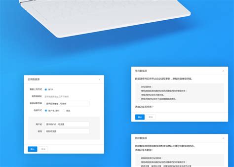 Data Management Platform 的图像结果