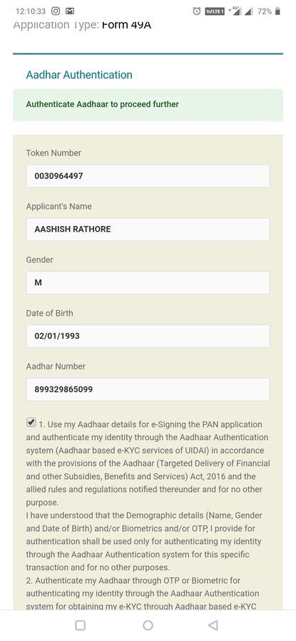 [Resolved] NSDL E-Governance Infrastructure — pran data available or ...