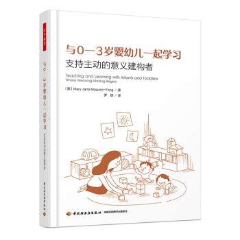 幼儿教育是什么？幼儿教育最重要的是教给孩子什么?_儿童教育网