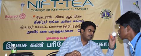 Public Service NIFT-TEA College of Knitwear Fashion