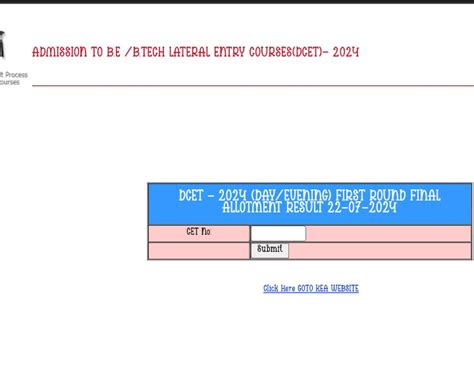 DCET 2024 FIRST ROUND FINAL RESULT | JNYANABHANDAR