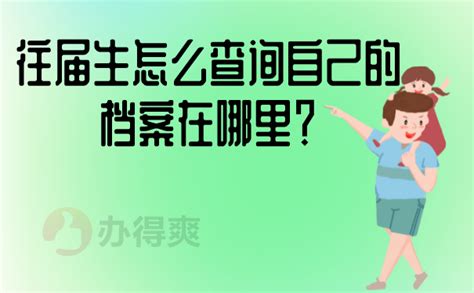 怎么查询自己的大学毕业论文_爱改重