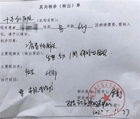 重要提醒！这几个县市所有居民来我院就诊，无需办理转诊手续_李明_登封_患者