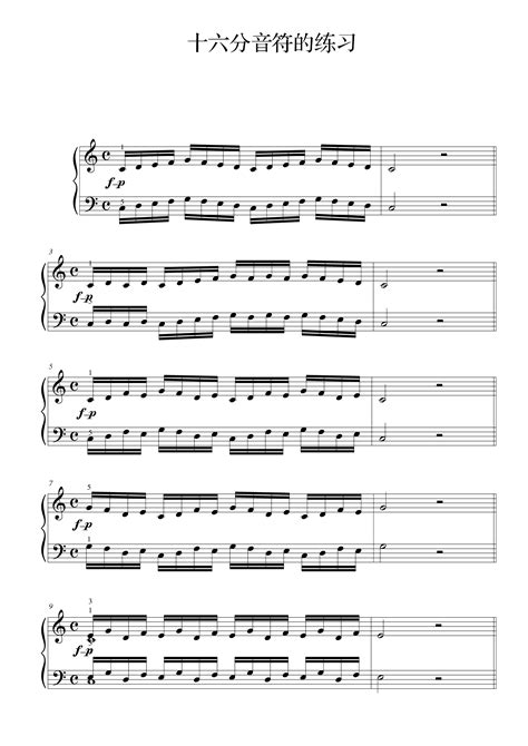 音符の長さについて～ 四分音符・八分音符・十六分音符など ～ (初心者でも作曲のやり方が分かる音楽理論) その 21 | How to Use