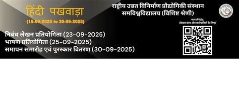 HOME-National Institute of Foundry & Forge Technology (NIFFT),Govt. Of ...