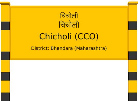 Chicholi (CCO) Railway Station: Station Code, Schedule & Train Enquiry ...
