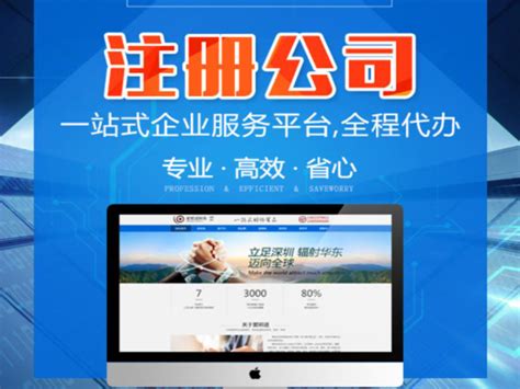 虹口可以注册公司吗 客户至上 上海照业企业管理服务供应价格_厂家_图片-淘金地