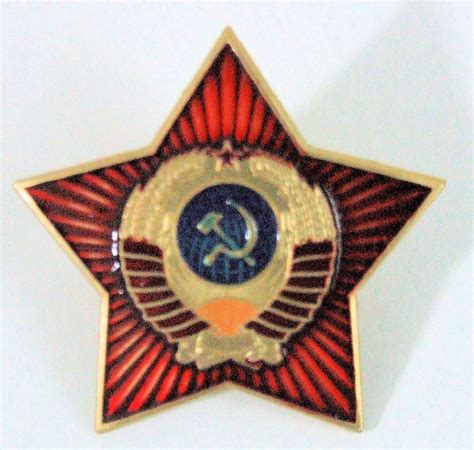 Soviet Russia Star