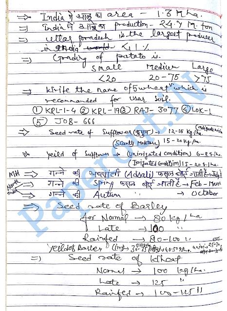 Hand written flash notes of agronomY-1 - PaperouT