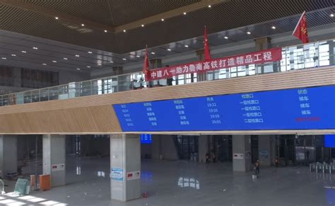 奔走相告！济宁高铁站即将在12月底前投入使用！_腾讯新闻