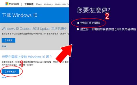 我的WIN7想升级成WIN10，现在(2021)还可以免费升级吗？ - 知乎