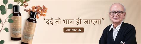 Avimee Herbal | Modern Ayurveda | Best Herbal Hair Oil