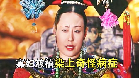 清朝雍正皇帝的暴政与虐待行为-教育视频-免费在线观看-爱奇艺