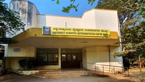 KARNATAK UNIVERSITY DHARWAD | ಕರ್ನಾಟಕ ವಿಶ್ವವಿದ್ಯಾಲಯ ಧಾರವಾಡ