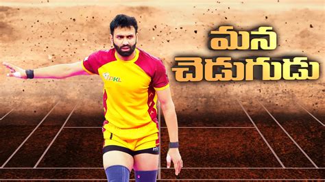 Watch Total KBD - Beyond The Line (TEL) TV Show Latest Episodes Online ...